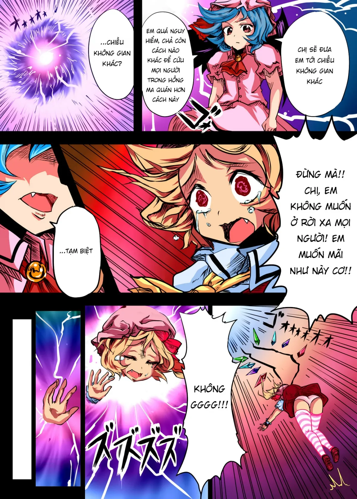 HentaiVN.net - Ảnh 6 - The Flandre Getting Beaten Up And Raped By a Fat Man Book (Touhou Project) [Flandre ga Debu Otoko ni Okasare te Bokkoboko ni sareru Hon] - Chap 1