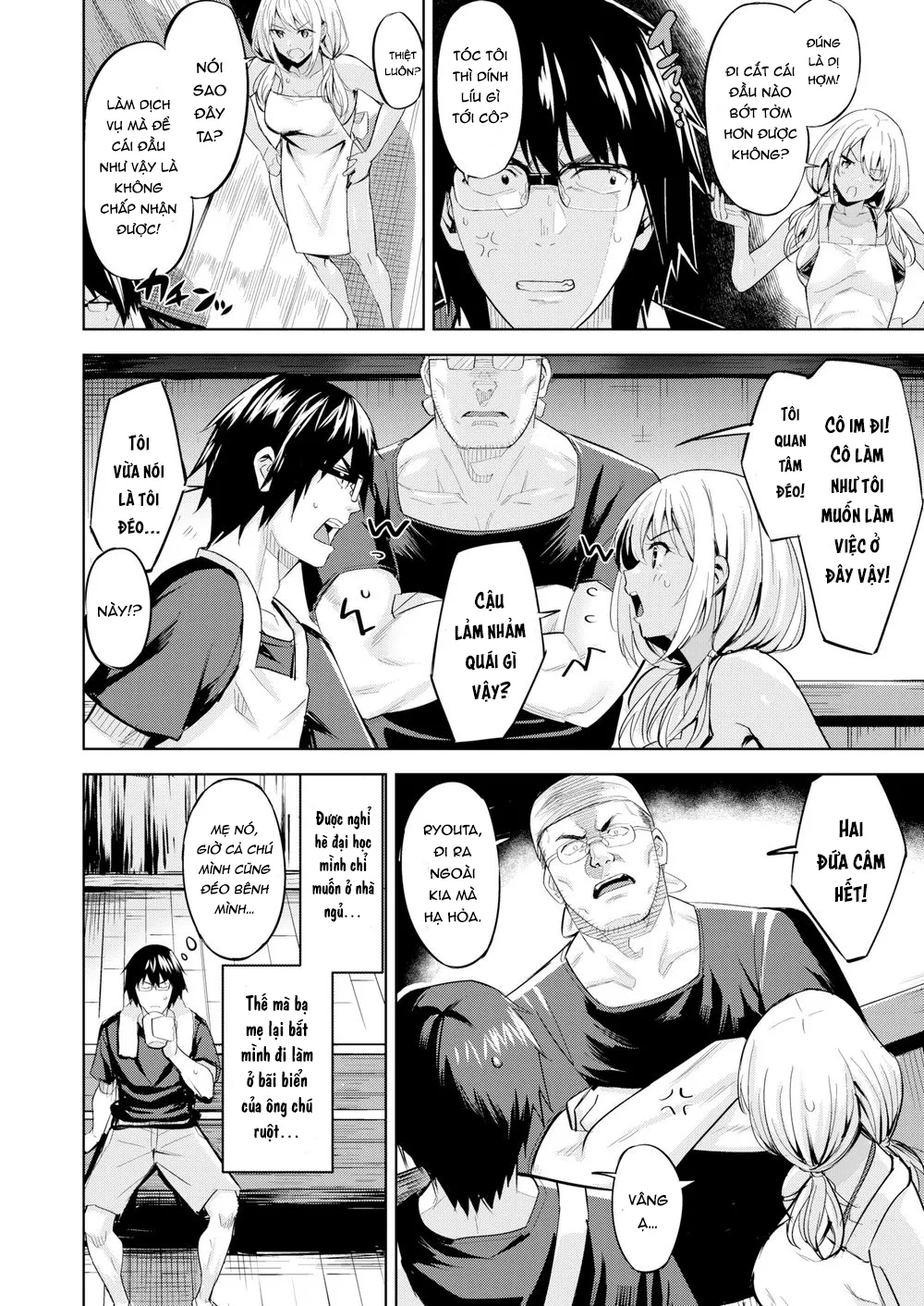 HentaiVN.net - Ảnh 3 - Đụ Thư Thái Em Gái Xinh Bên Bờ Biển! [Seaside Happening] - Chap 1