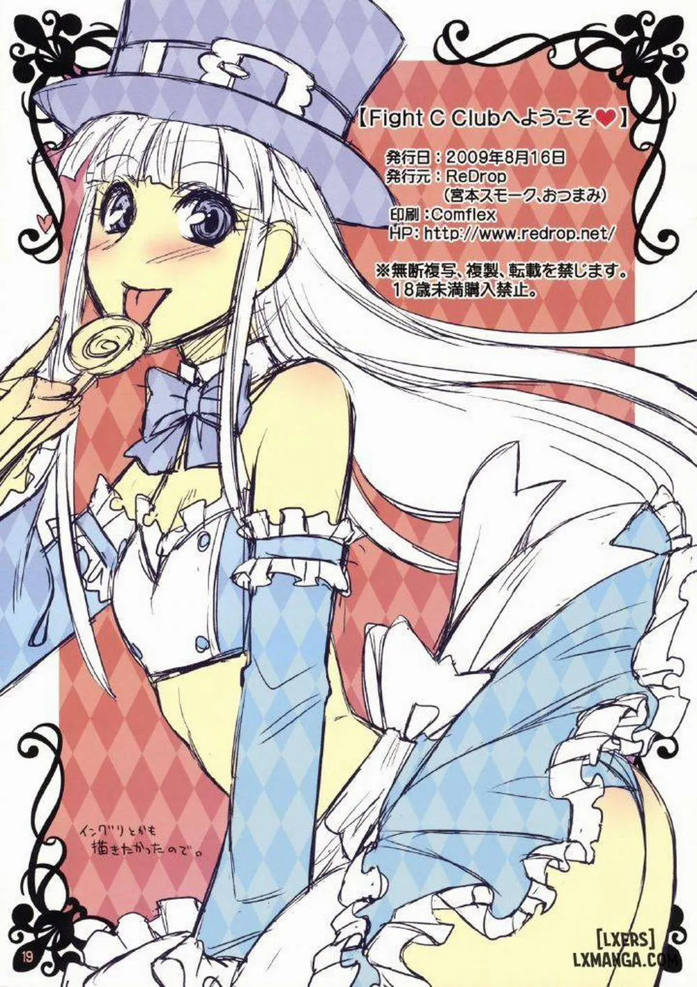 HentaiVN.net - Ảnh 17 - Welcome to Fight Club - Chap 1