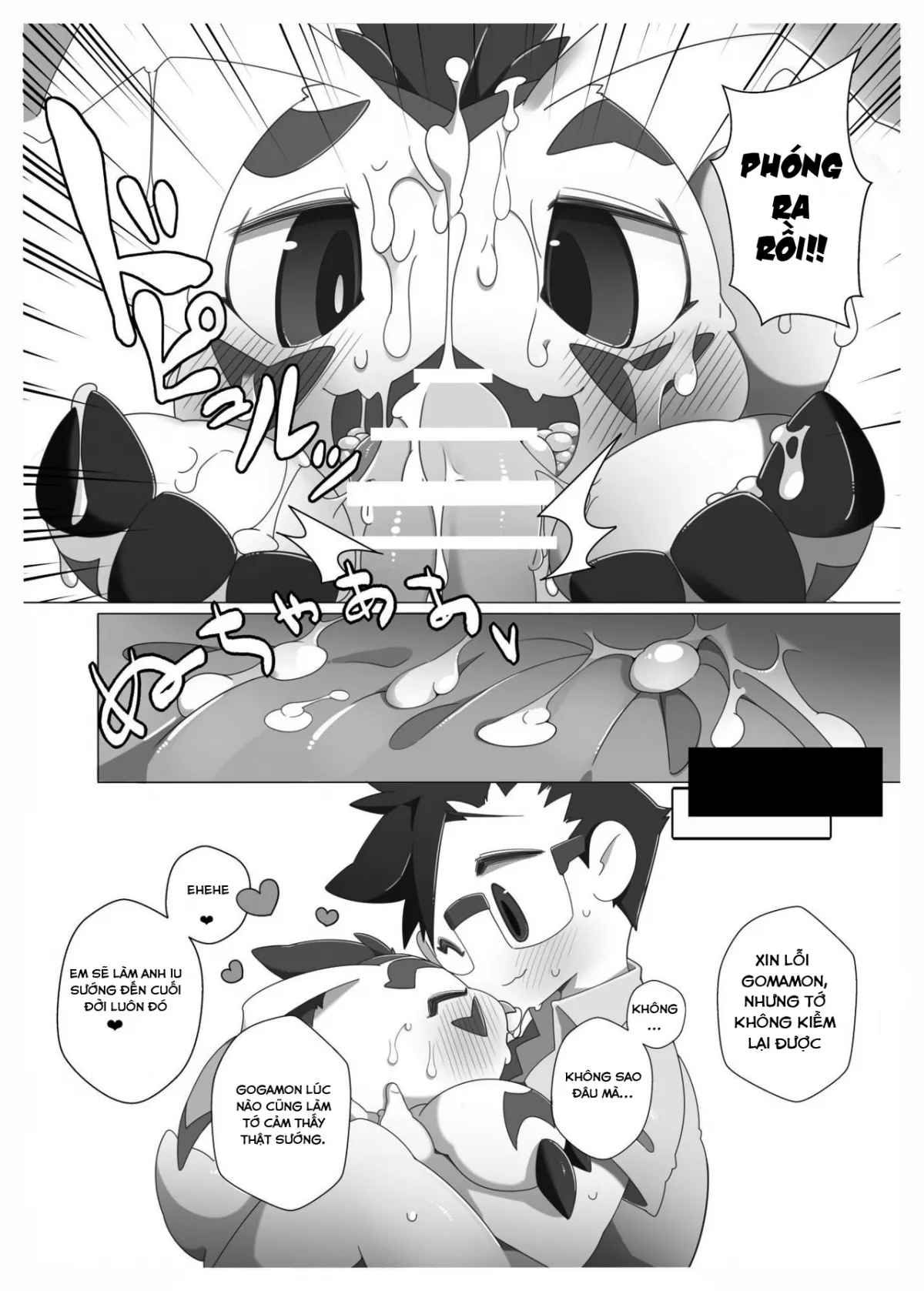 HentaiVN.net - Ảnh 12 - Oira ni Makasete! (Digimon) - Chap 1