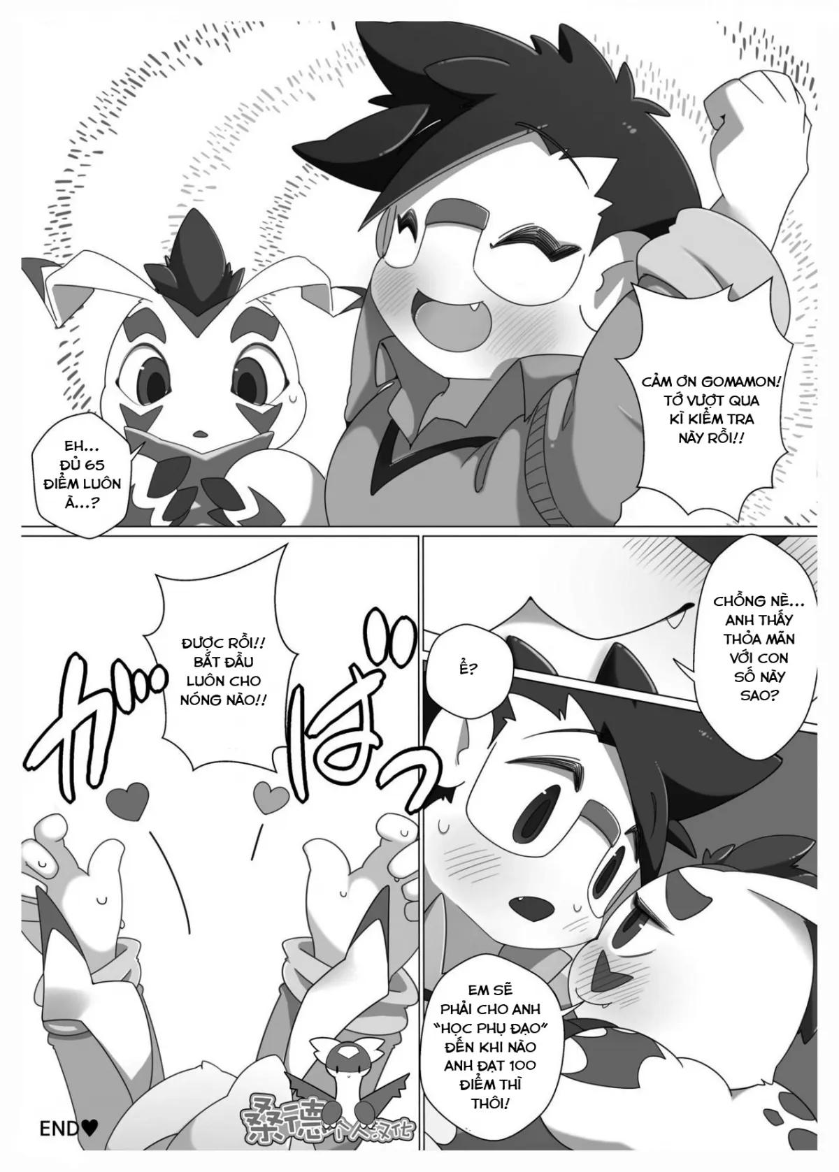 HentaiVN.net - Ảnh 24 - Oira ni Makasete! (Digimon) - Chap 1