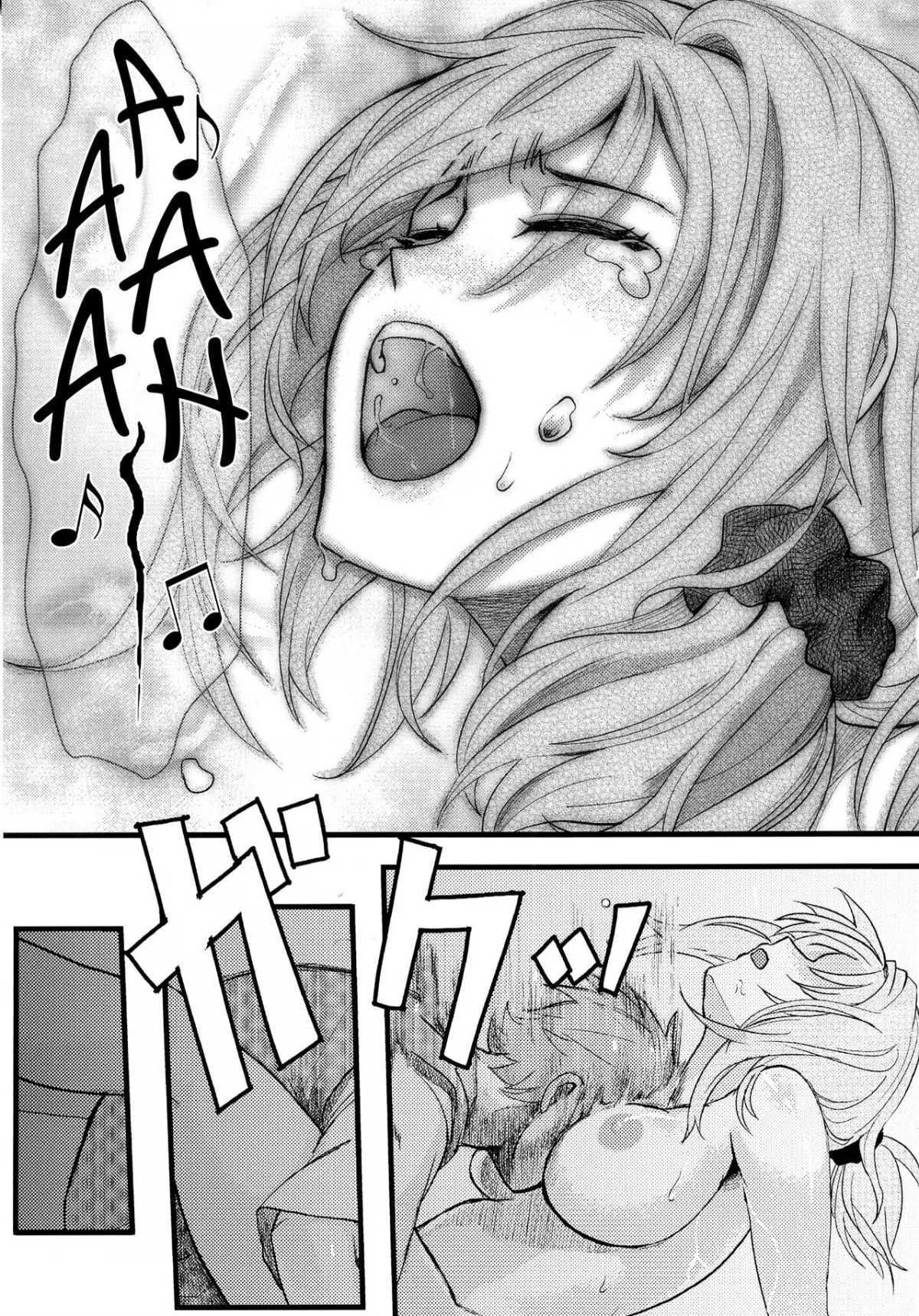 HentaiVN.net - Ảnh 27 - Chotto Iikagen Hanashite Kudasai Seo-senpai!!! (Gekkan Shoujo Nozaki-kun) [Wait! Let go of me, Seo-senpai! (Gekkan Shoujo Nozaki-kun)] - Chap 1