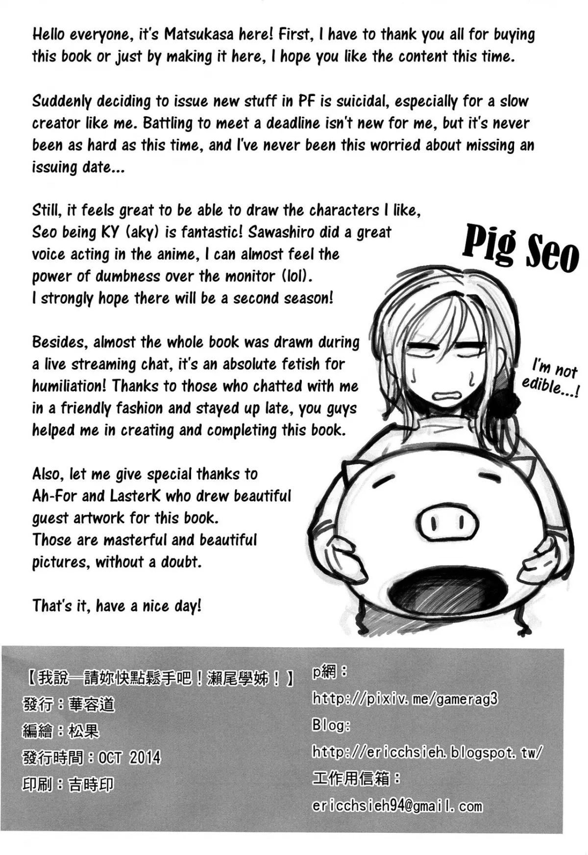 HentaiVN.net - Ảnh 30 - Chotto Iikagen Hanashite Kudasai Seo-senpai!!! (Gekkan Shoujo Nozaki-kun) [Wait! Let go of me, Seo-senpai! (Gekkan Shoujo Nozaki-kun)] - Chap 1
