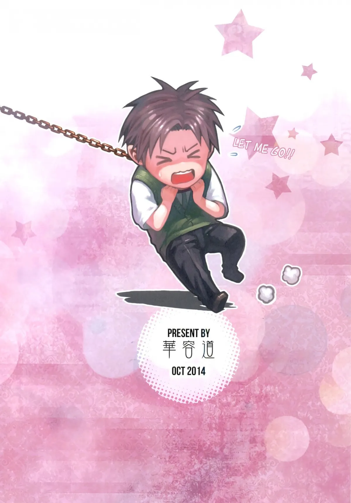 HentaiVN.net - Ảnh 31 - Chotto Iikagen Hanashite Kudasai Seo-senpai!!! (Gekkan Shoujo Nozaki-kun) [Wait! Let go of me, Seo-senpai! (Gekkan Shoujo Nozaki-kun)] - Chap 1