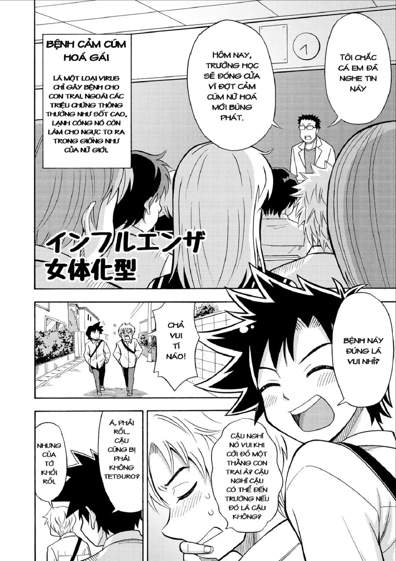 HentaiVN.net - Ảnh 3 - Nyotaika Influence - Chap 1