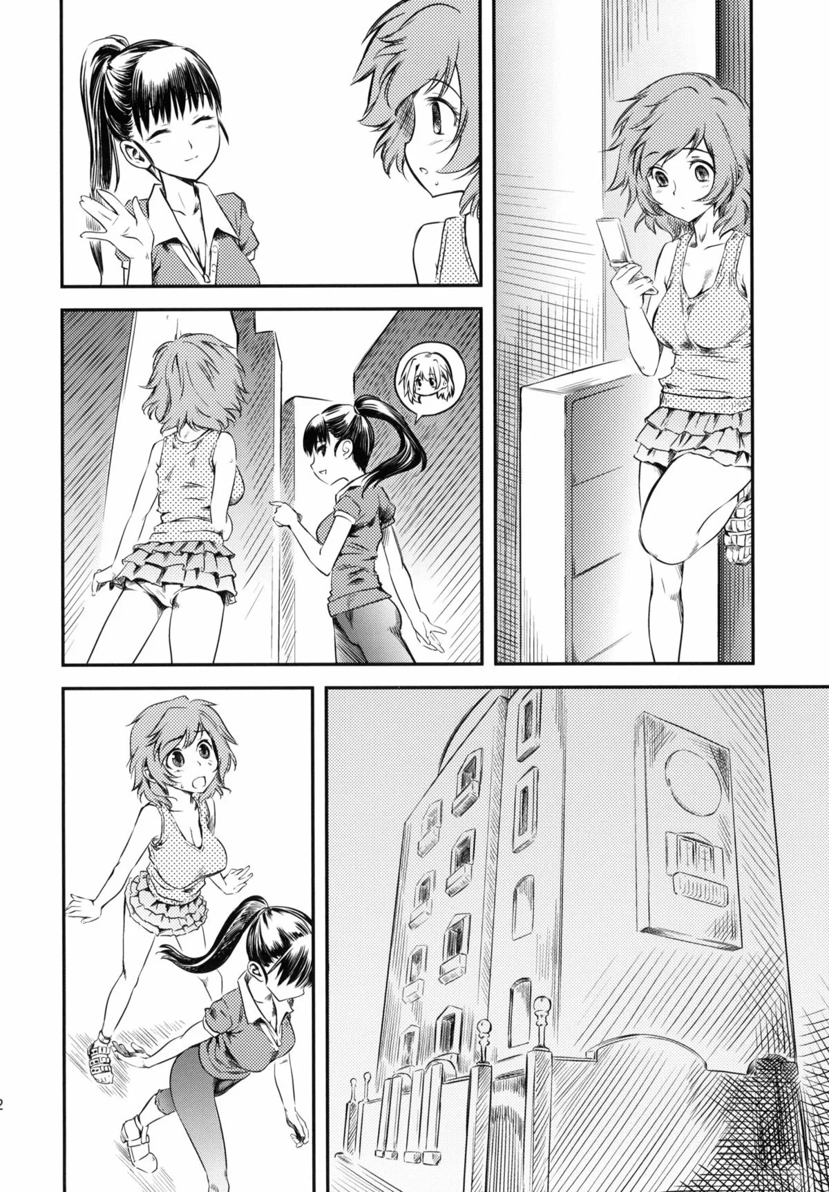 HentaiVN.net - Ảnh 24 - Naburi Yoshi [嫐好] - Chap 1