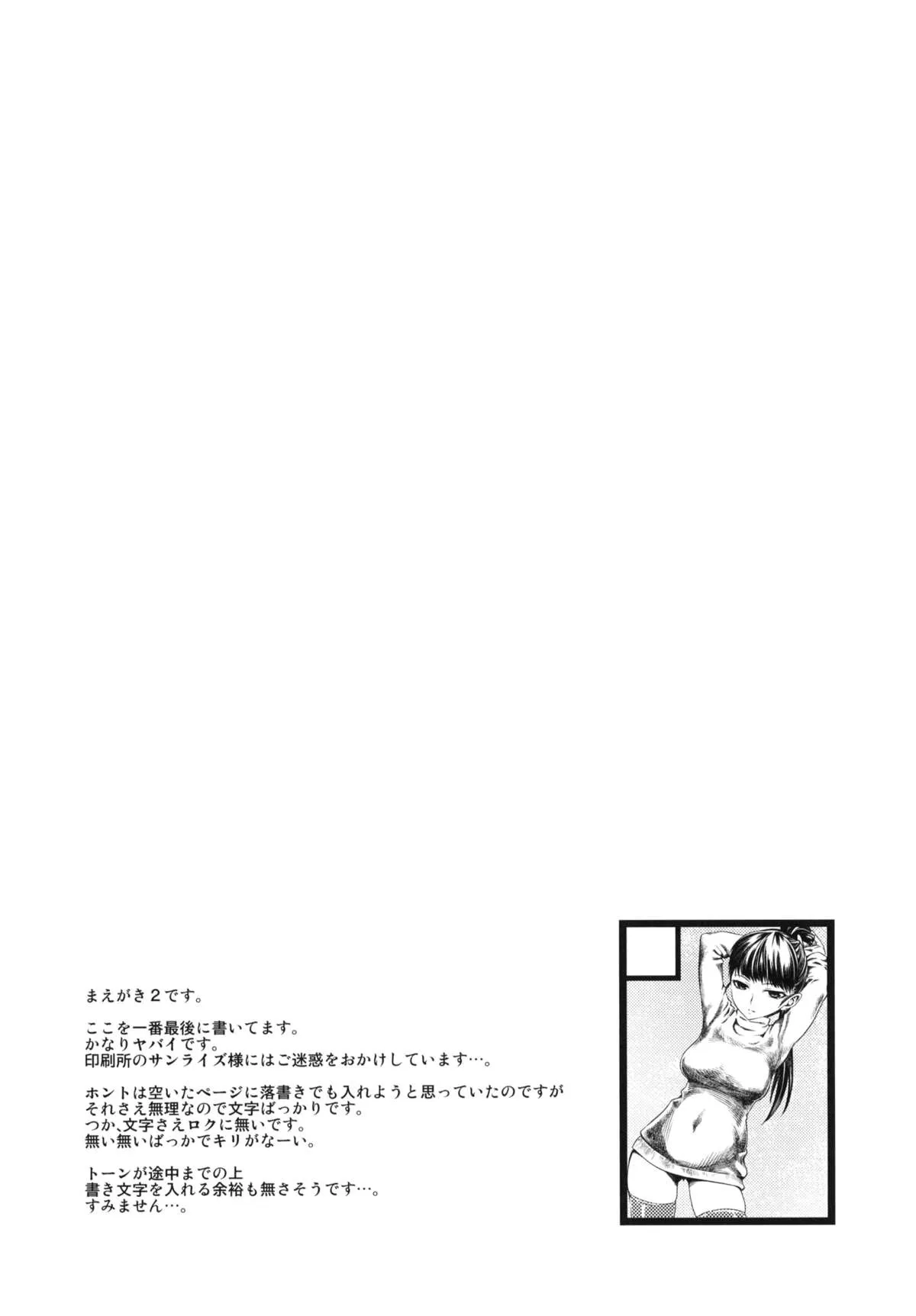 HentaiVN.net - Ảnh 6 - Naburi Yoshi [嫐好] - Chap 1