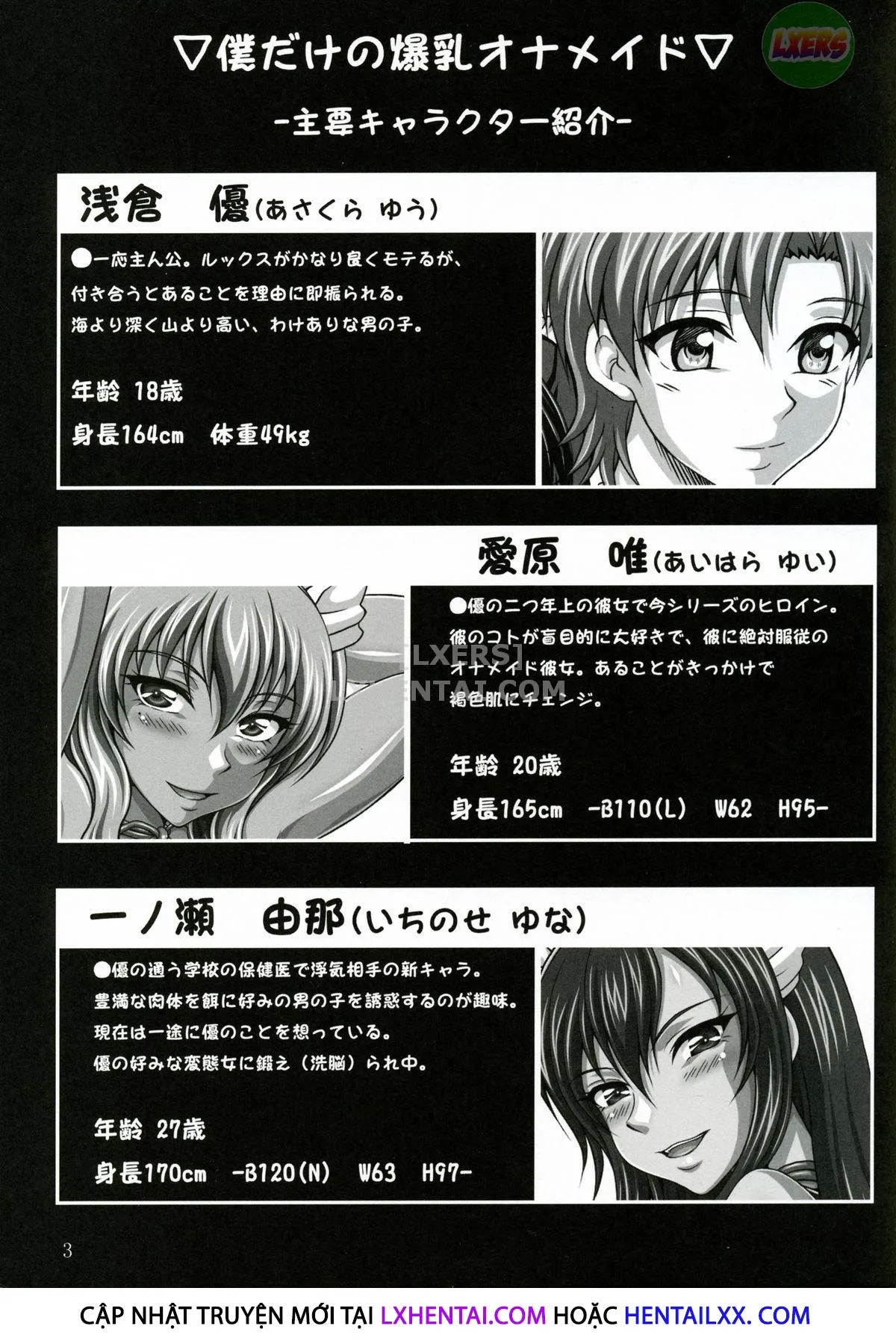 HentaiVN.net - Ảnh 3 - My Personal Big Breasted Masturbation Maid -X2- [Boku Dake No Bakunyuu Ona-Maid -X2-] - Chap 1