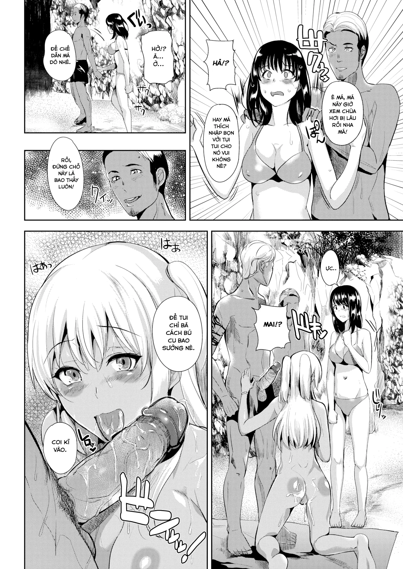 HentaiVN.net - Ảnh 10 - Địt banh mùa hè [Summer Indiscretion] - Chap 1