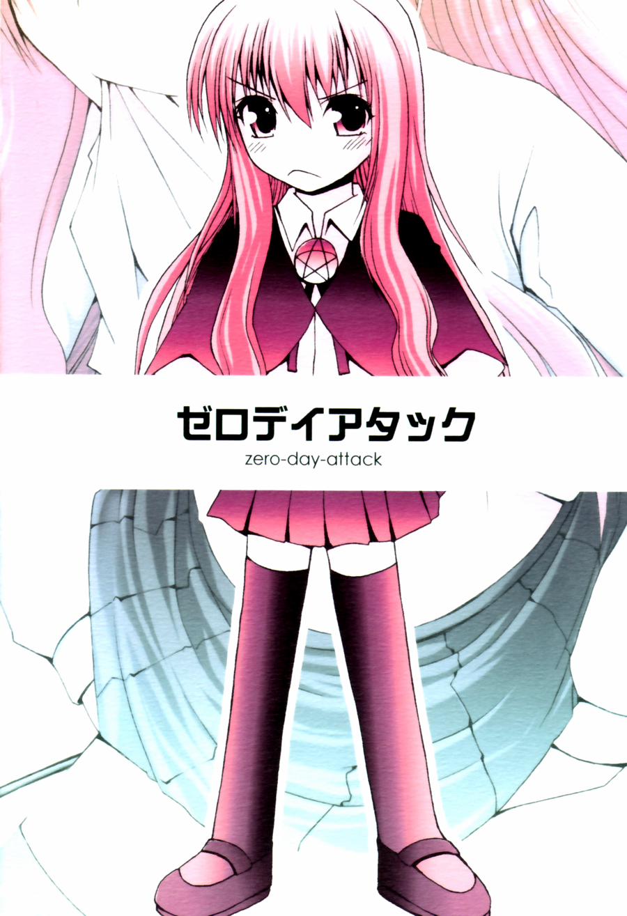 HentaiVN.net - Ảnh 11 - Zero-Day-Attack (Zero no Tsukaima) [ゼロデイアタック (ゼロの使い魔)] - Chap 1