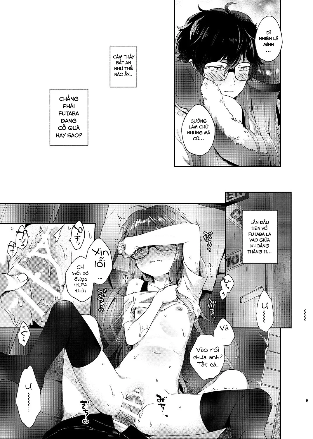 HentaiVN.net - Ảnh 8 - Koibito no Futaba to Shitai Ironna Koto (Persona 5) [恋人の双葉としたいいろんなこと] - Chap 1