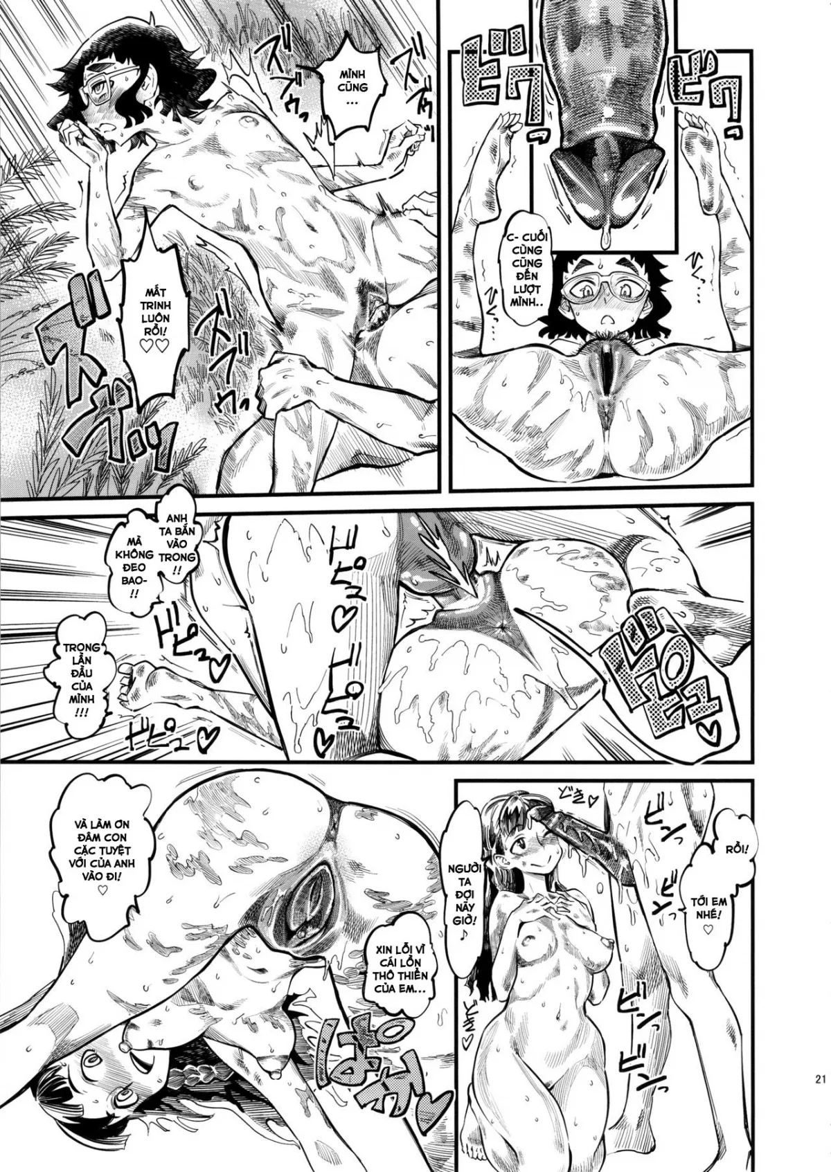 HentaiVN.net - Ảnh 23 - Nudist Mud Bath - Chap 1