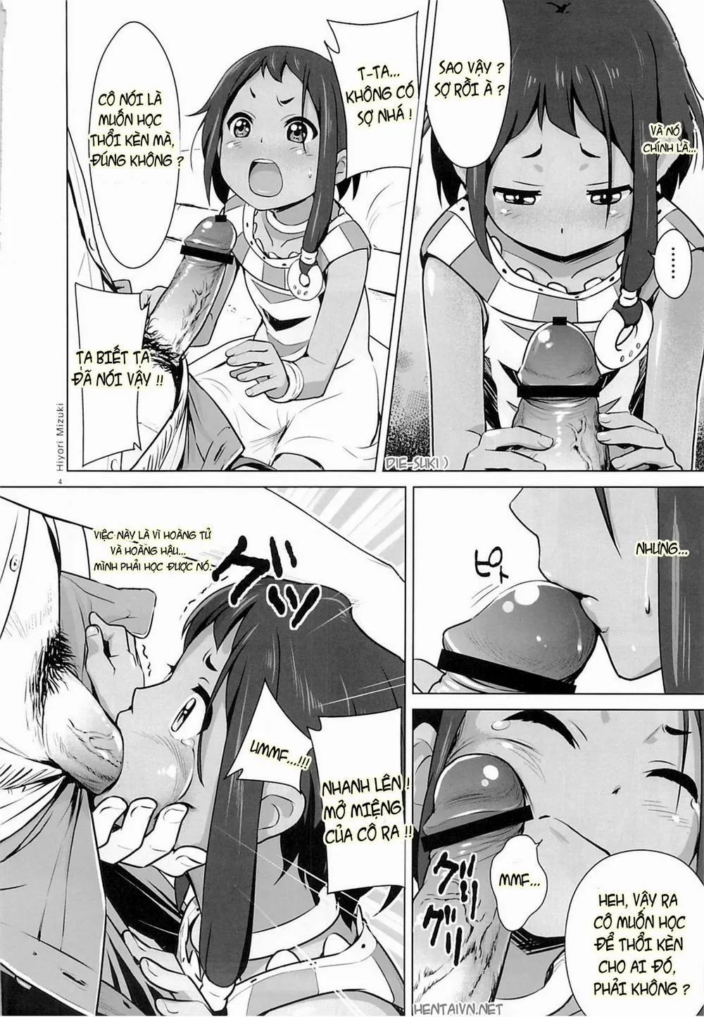 HentaiVN.net - Ảnh 4 - Choi tto Market (Tamako Market) - Chap 1