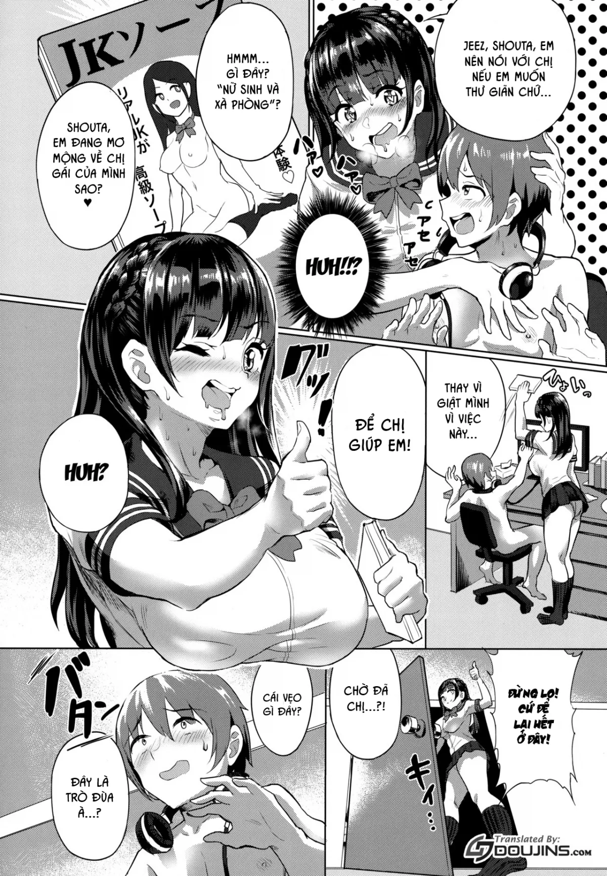 HentaiVN.net - Ảnh 4 - Oneshota JK Soap [おねショタJKソープ] - Chap 1