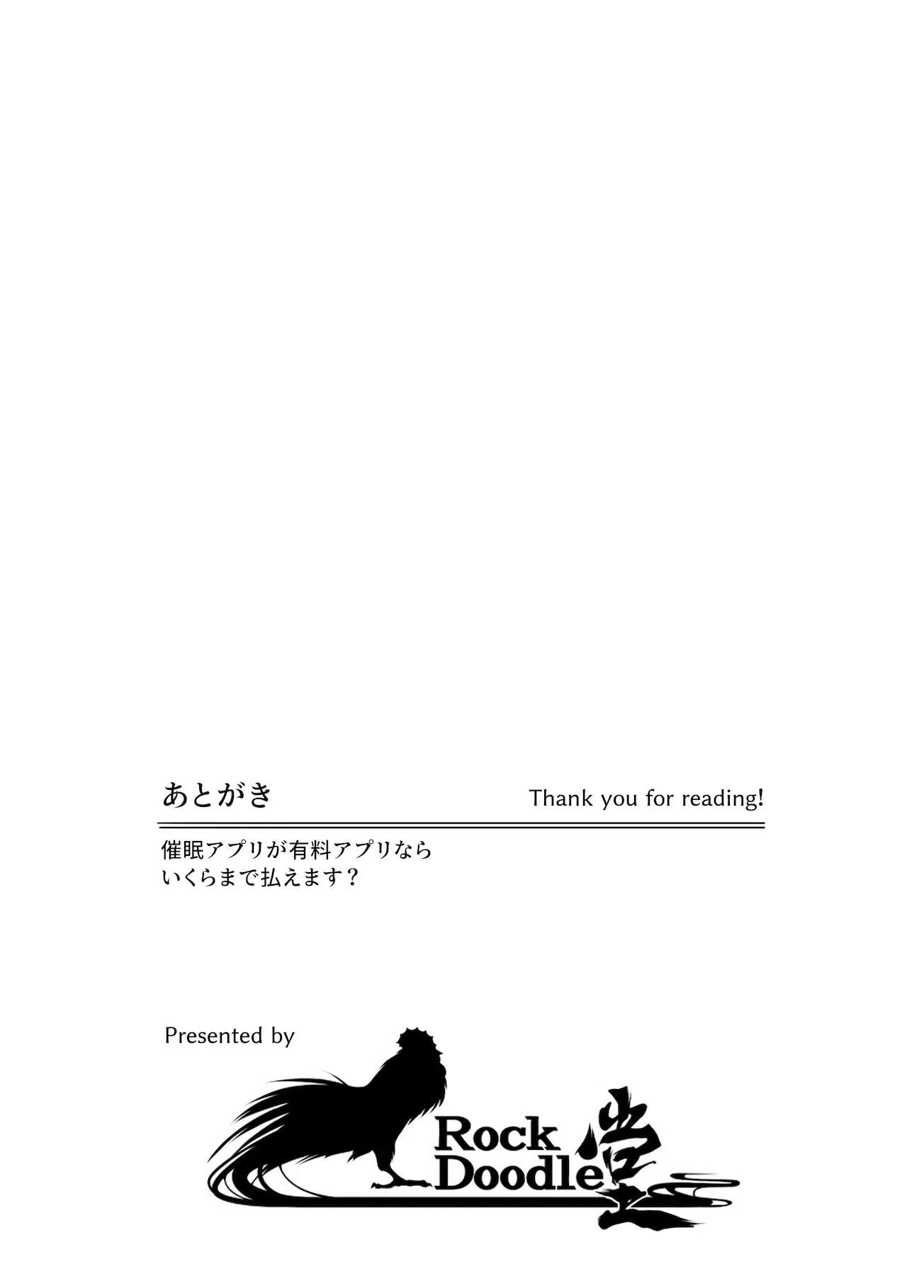 HentaiVN.net - Ảnh 24 - Hatsujou o Unagasu Saimin Appli no Kenshou Kekka Houkokusho Testing Results Report Of A Estrus Inducing Hypnosis App (Touhou Project) - Chap 1