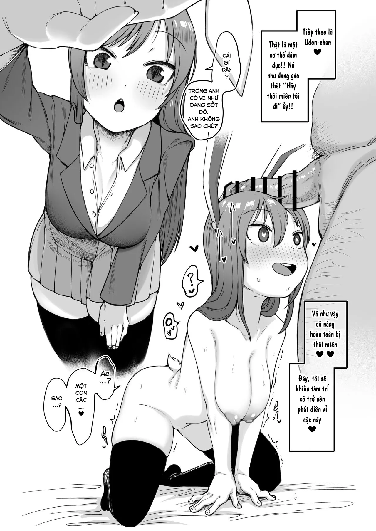 HentaiVN.net - Ảnh 14 - Hatsujou o Unagasu Saimin Appli no Kenshou Kekka Houkokusho Testing Results Report Of A Estrus Inducing Hypnosis App (Touhou Project) - Chap 2