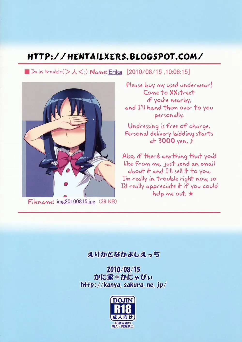 HentaiVN.net - Ảnh 22 - Erika to Nakayoshi Ecchi (Heartcatch Precure) - Chap 1