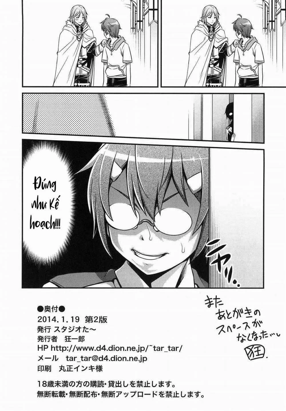 HentaiVN.net - Ảnh 24 - Shingeki no Petralka - Chap 2