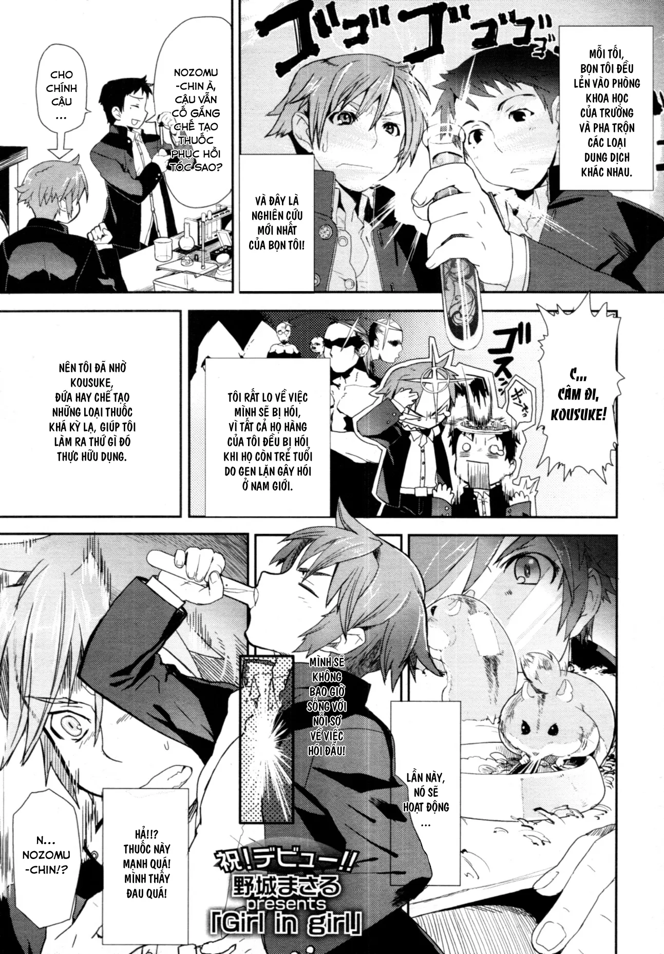 HentaiVN.net - Ảnh 3 - (Yajiro Masaru) Girl in Girl - Chap 1