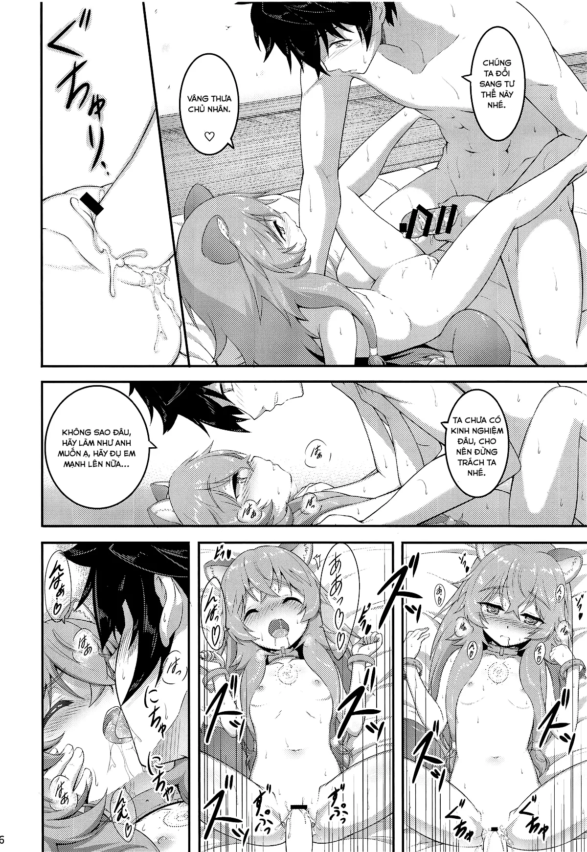 HentaiVN.net - Ảnh 16 - Nô lệ Raphtalia Lv.1 (Tate no Yuusha no Nariagari) [[A-Lucky☆村重の乱 (アラーキー村重)] SLAVE'S GIRL OF LEVEL 1 (盾の勇者の成り上がり)] - Chap 1