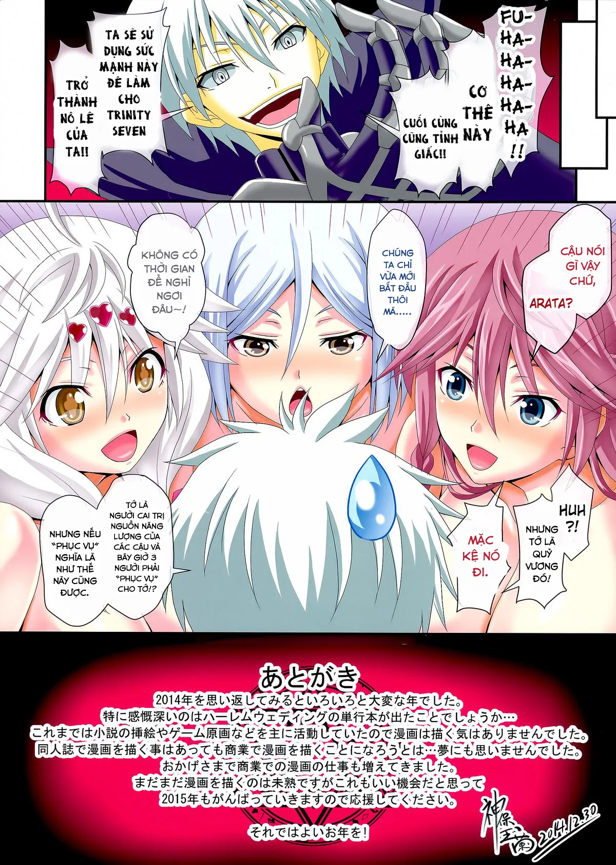 HentaiVN.net - Ảnh 15 - Doujinshi Hentai của Trang Sally - Chap 10