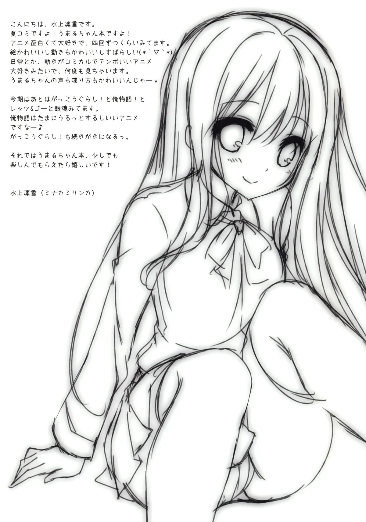 HentaiVN.net - Ảnh 3 - Doujinshi Hentai của Trang Sally - Chap 12
