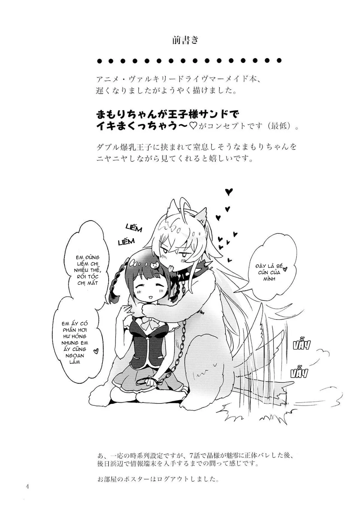 HentaiVN.net - Ảnh 5 - Doujinshi Hentai của Trang Sally - Chap 17