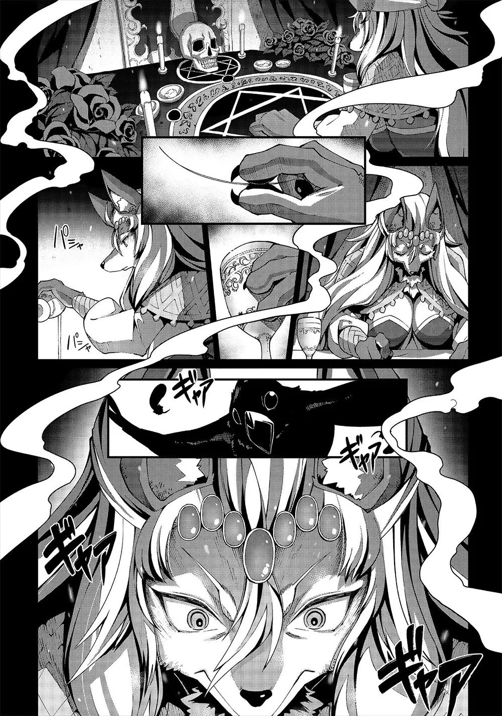 HentaiVN.net - Ảnh 20 - Lời nguyền của tình yêu [Love is a Curse] - Chap 1