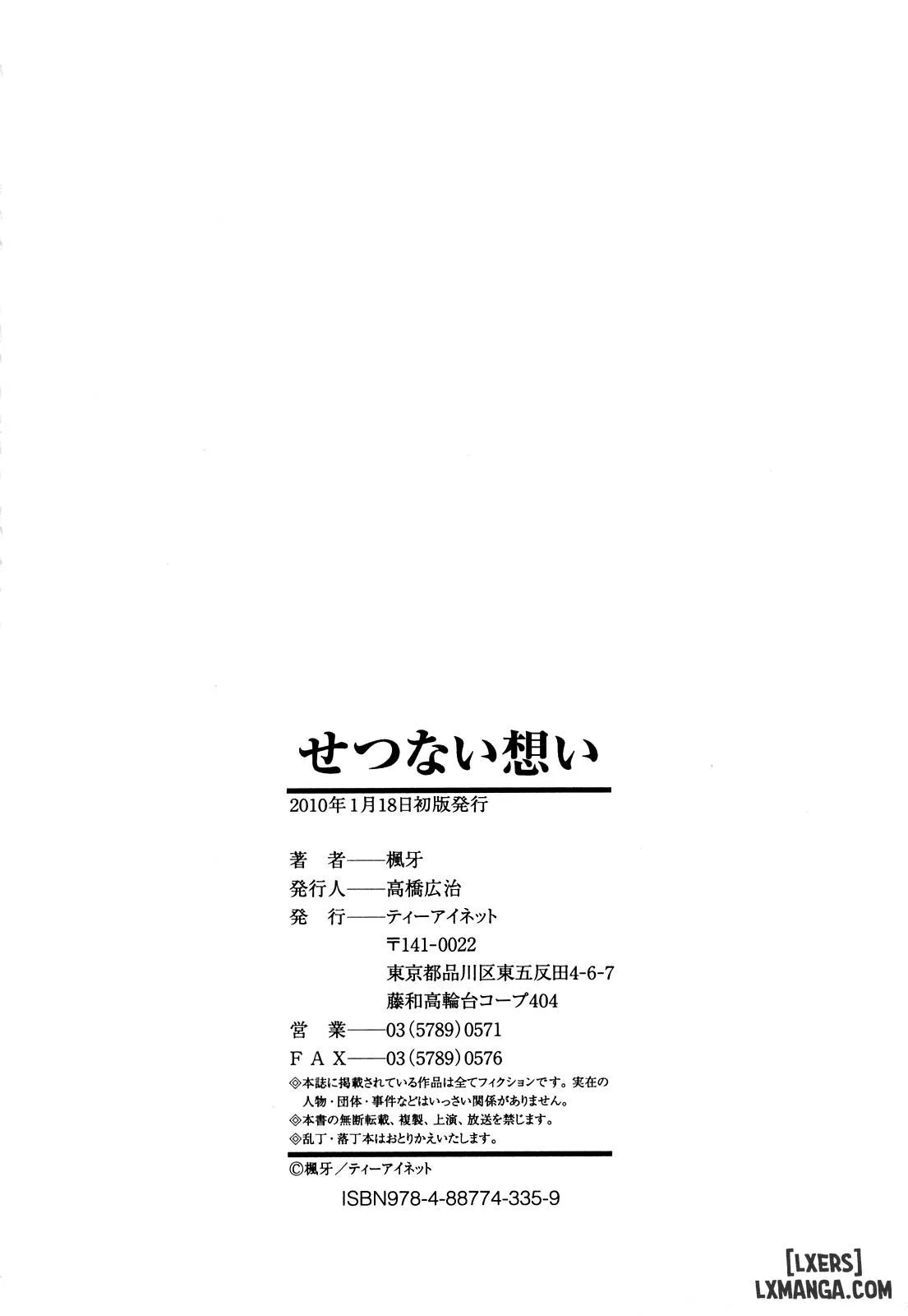 HentaiVN.net - Ảnh 41 - Setsunai Omoi - Painful Feelings - Chap 1
