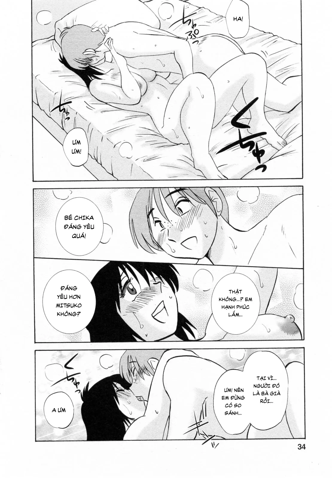 HentaiVN.net - Ảnh 9 - Maid no Mitsukosan Vol.2 [家政婦のミツコさん 2] - Chap 1