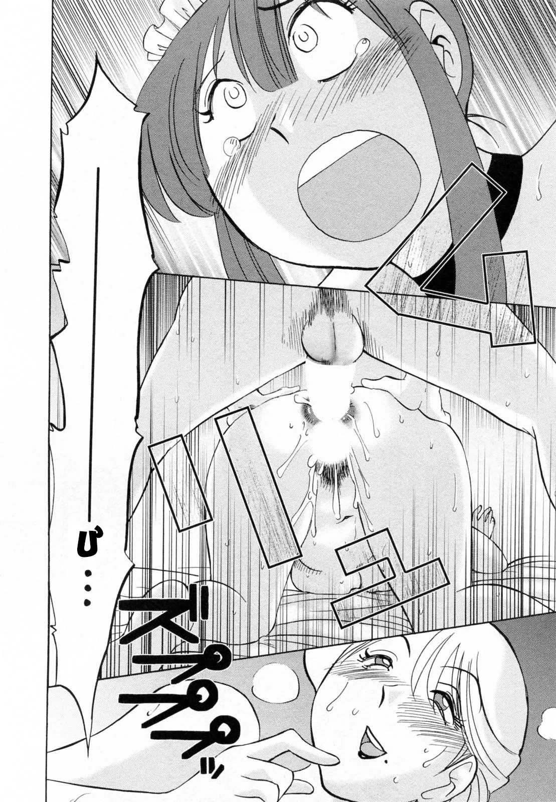 HentaiVN.net - Ảnh 13 - Maid no Mitsukosan Vol.2 [家政婦のミツコさん 2] - Chap 3