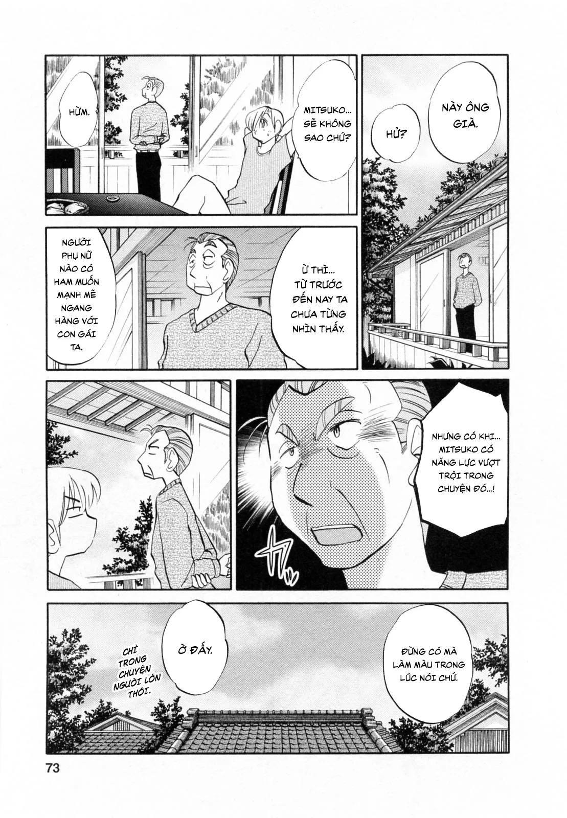 HentaiVN.net - Ảnh 4 - Maid no Mitsukosan Vol.2 [家政婦のミツコさん 2] - Chap 3
