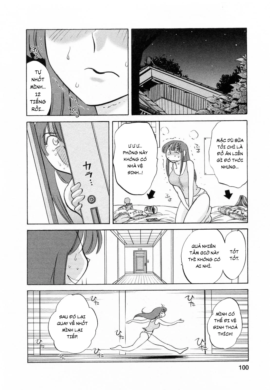 HentaiVN.net - Ảnh 9 - Maid no Mitsukosan Vol.2 [家政婦のミツコさん 2] - Chap 4