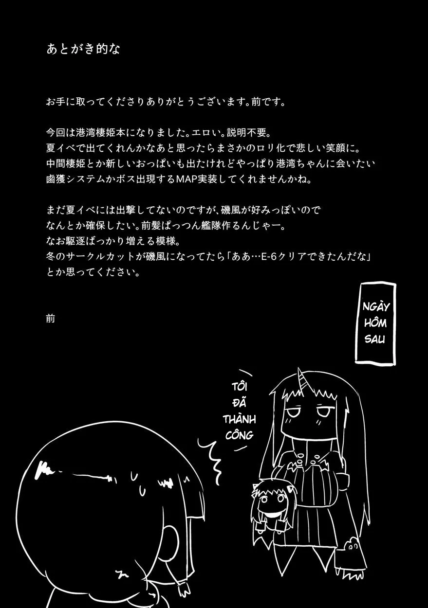 HentaiVN.net - Ảnh 19 - Chinjufu Sumihime (Kantai Collection, -KanColle-) [NAVY BASE INHABITING PRINCESS] - Chap 1
