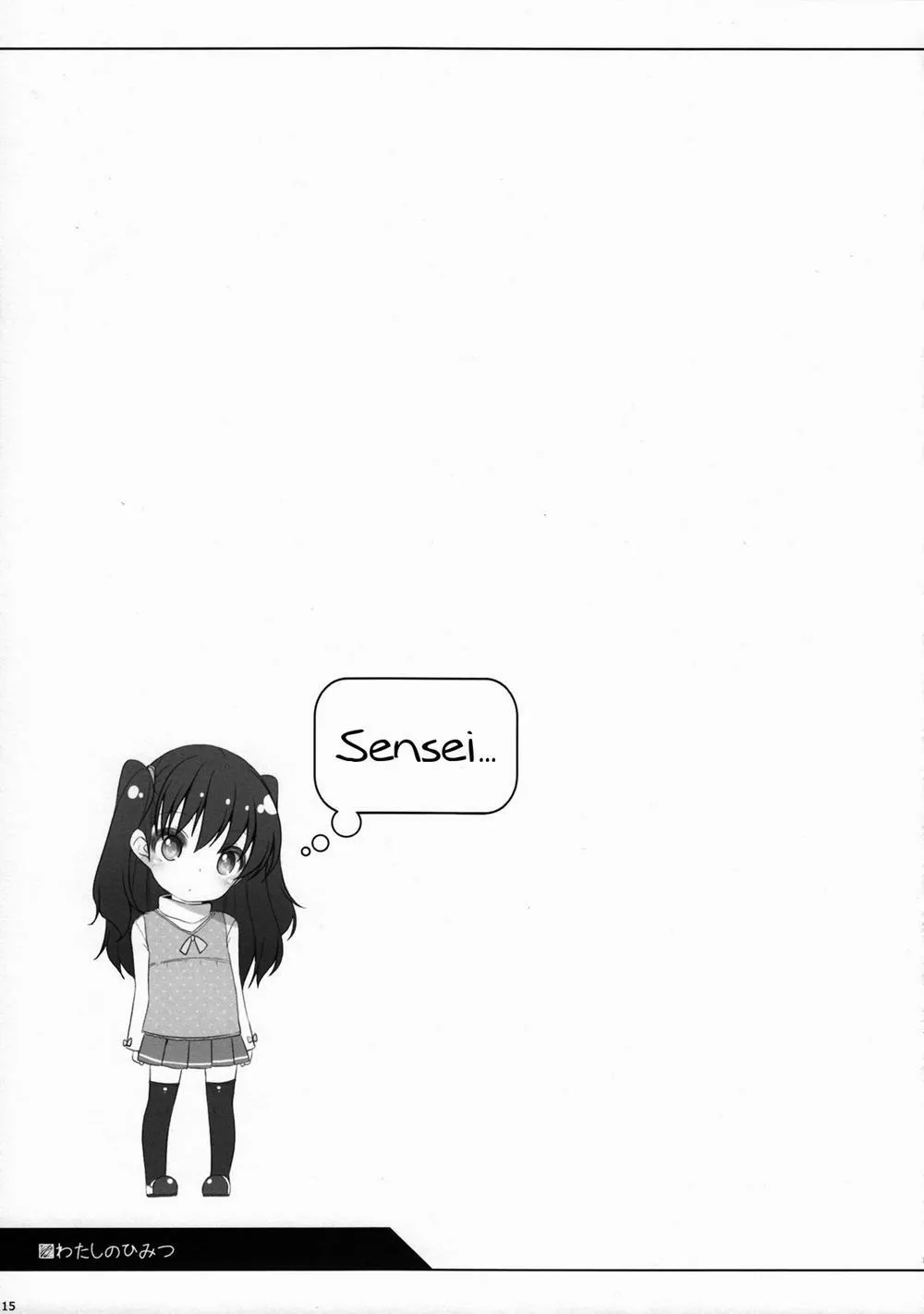 HentaiVN.net - Ảnh 14 - Watashi no Himitsu - Chap 2