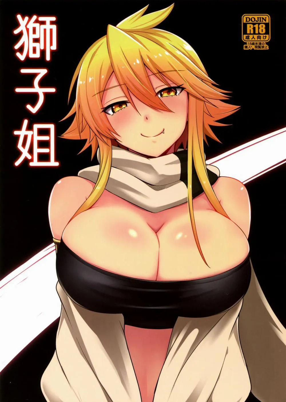 HentaiVN.net - Ảnh 2 - Shishi Ane (Akame ga Kill!) - Chap 1