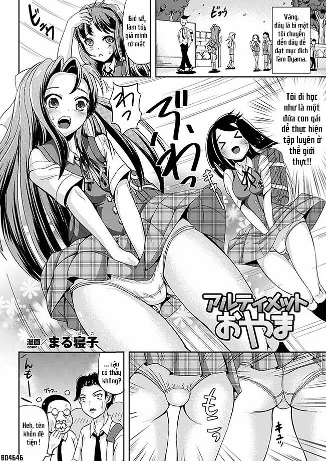 HentaiVN.net - Ảnh 3 - Ultimate Oyama - Chap 1