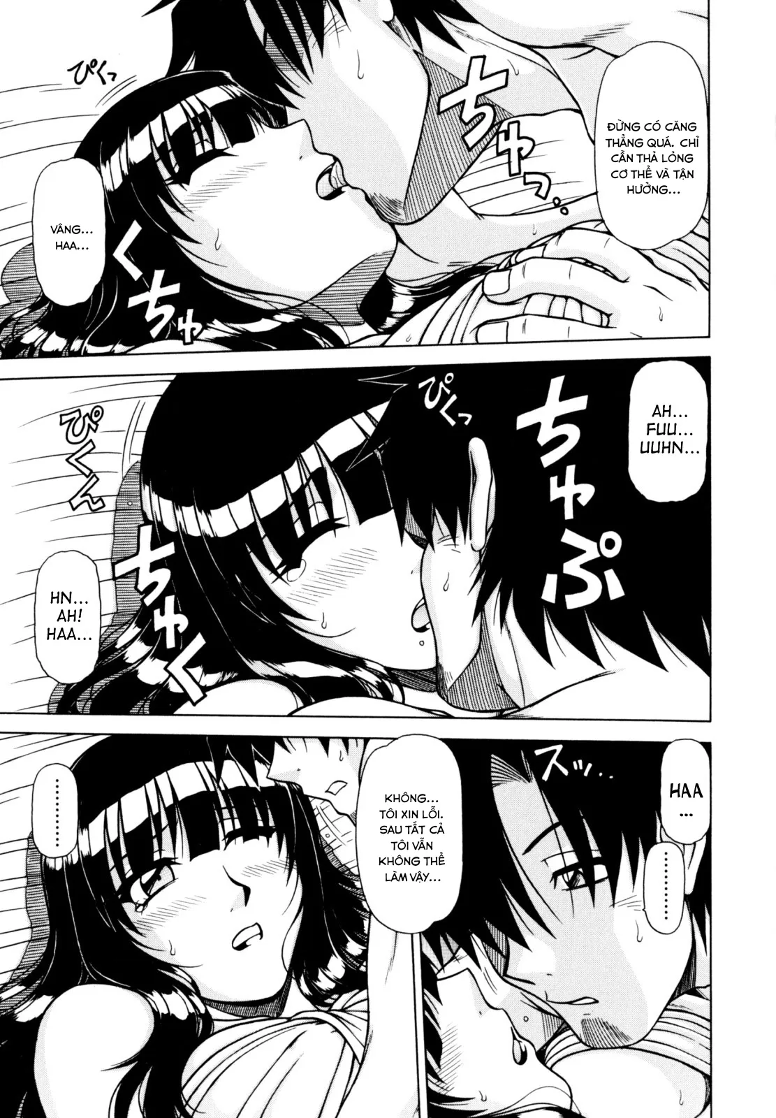 HentaiVN.net - Ảnh 6 - Vua chịch [[Hagane Tetsu] Hame King Ch. 1-9 [English] [desudesu]] - Chap 2