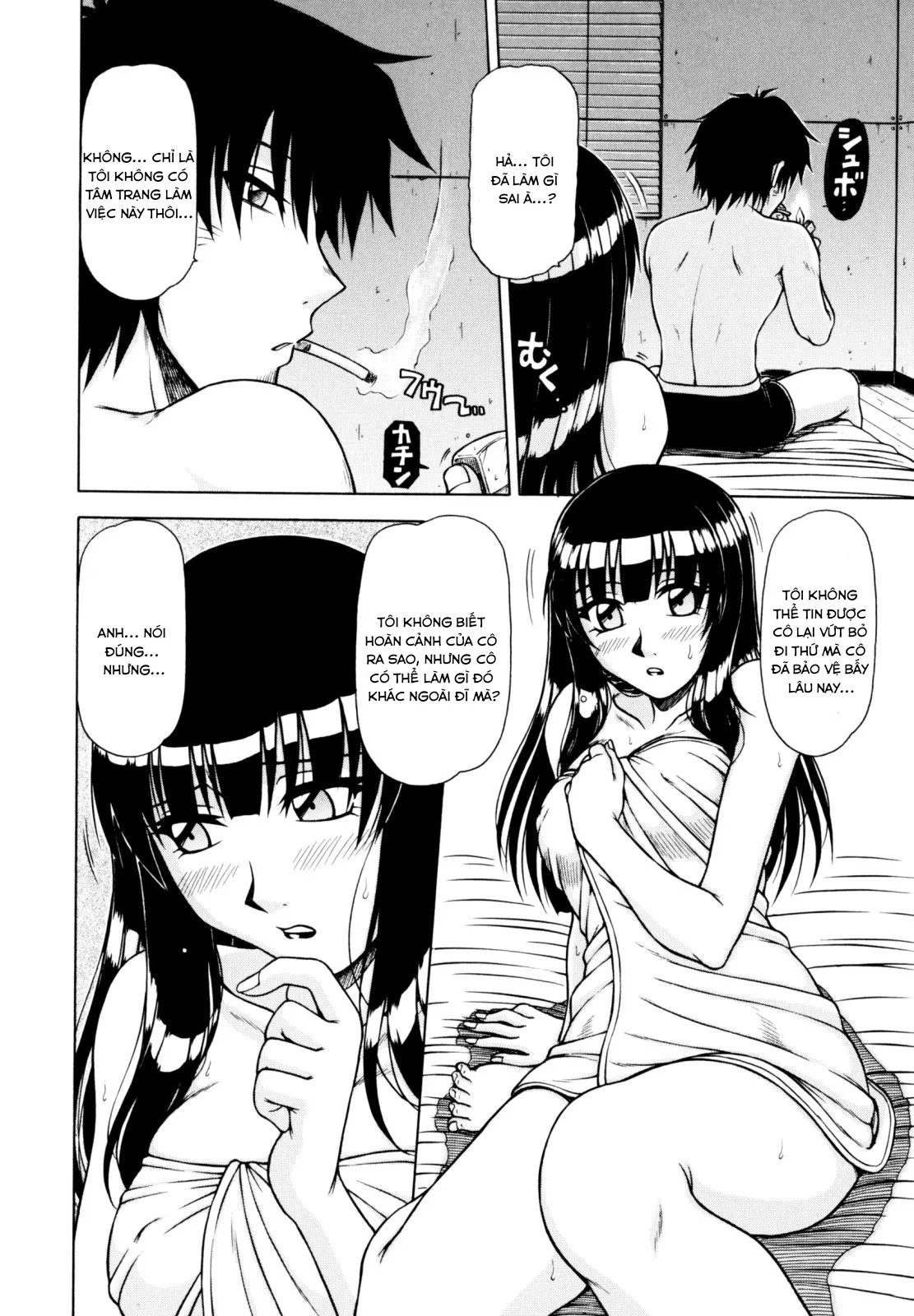 HentaiVN.net - Ảnh 7 - Vua chịch [[Hagane Tetsu] Hame King Ch. 1-9 [English] [desudesu]] - Chap 2