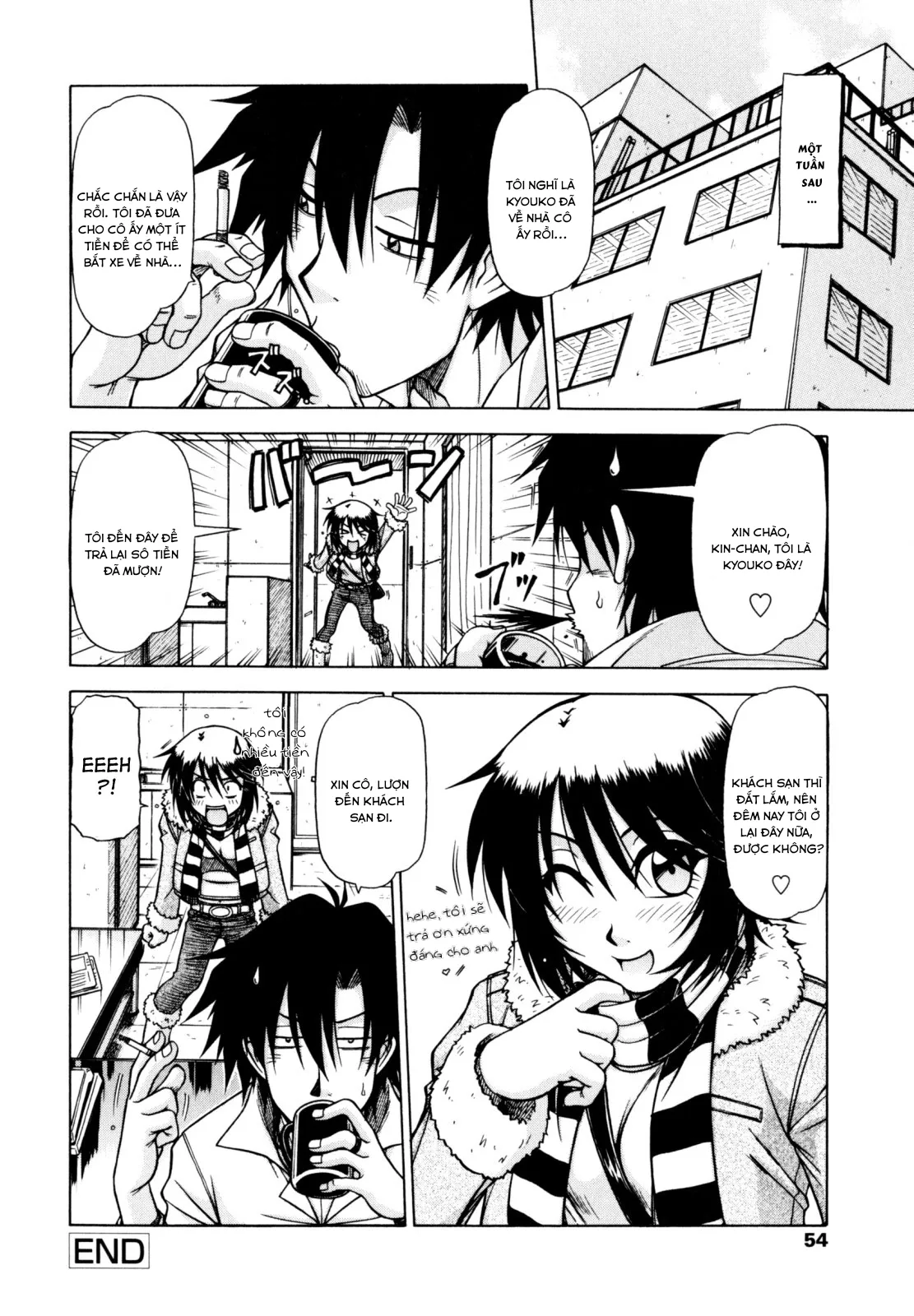 HentaiVN.net - Ảnh 17 - Vua chịch [[Hagane Tetsu] Hame King Ch. 1-9 [English] [desudesu]] - Chap 3