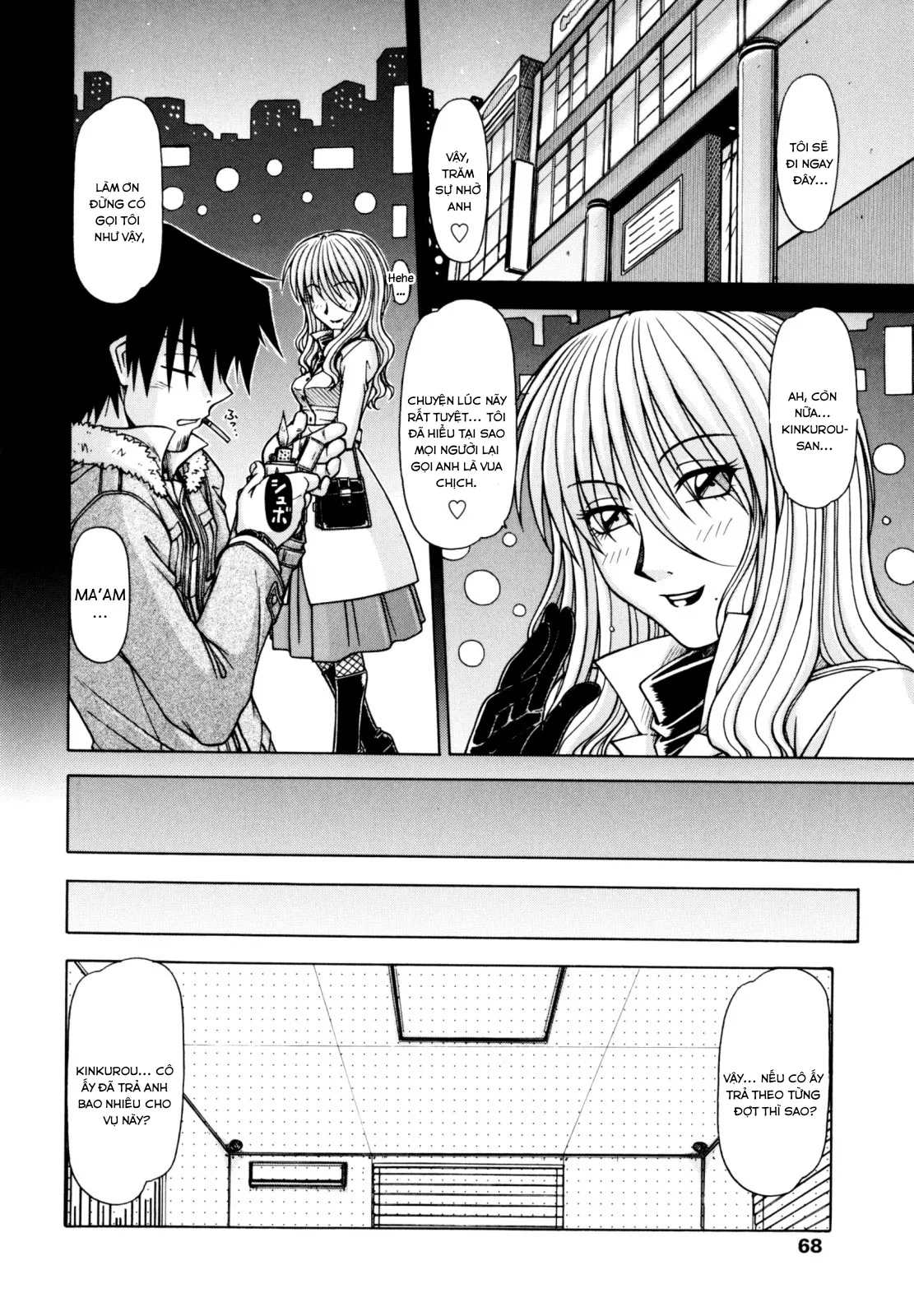 HentaiVN.net - Ảnh 15 - Vua chịch [[Hagane Tetsu] Hame King Ch. 1-9 [English] [desudesu]] - Chap 4