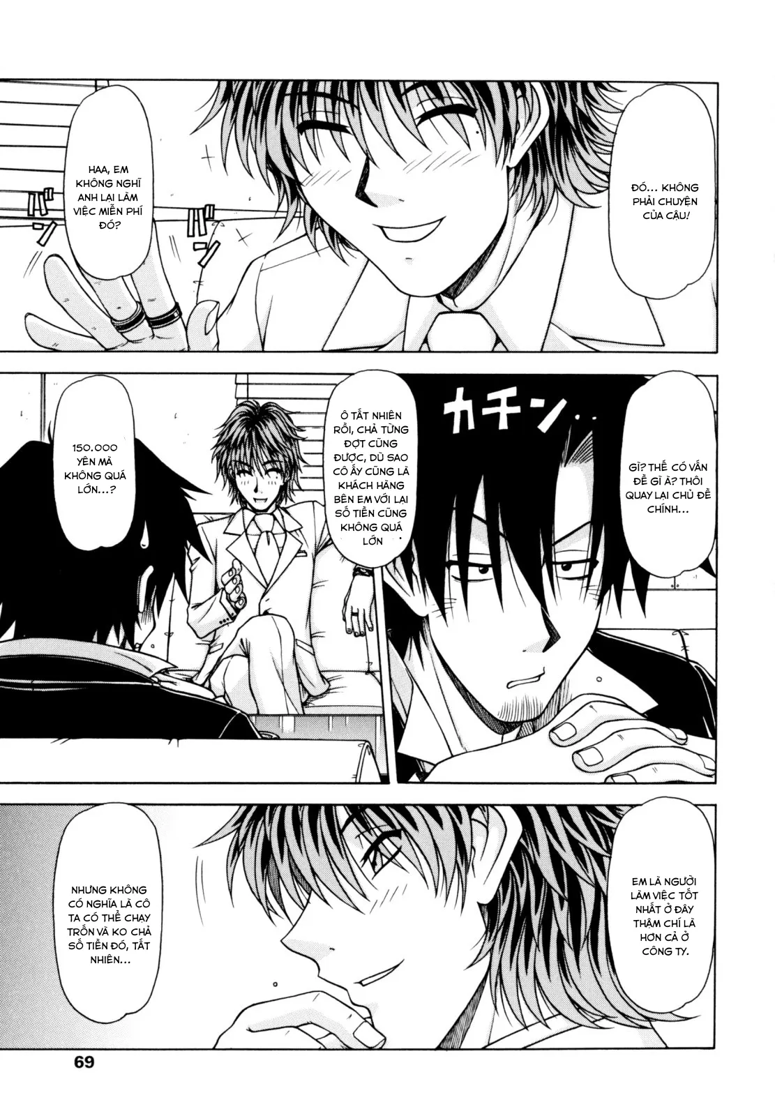 HentaiVN.net - Ảnh 16 - Vua chịch [[Hagane Tetsu] Hame King Ch. 1-9 [English] [desudesu]] - Chap 4