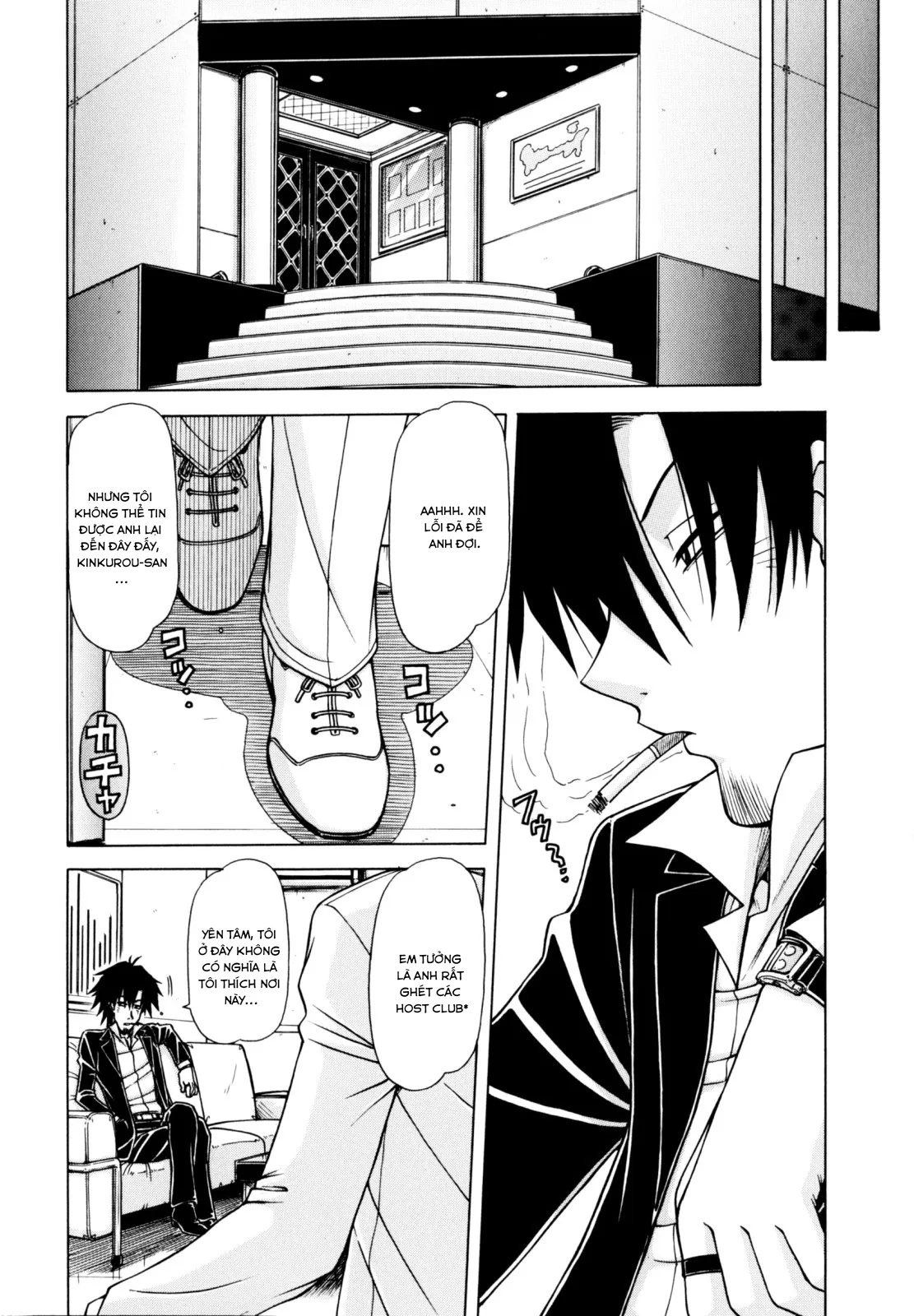 HentaiVN.net - Ảnh 3 - Vua chịch [[Hagane Tetsu] Hame King Ch. 1-9 [English] [desudesu]] - Chap 4