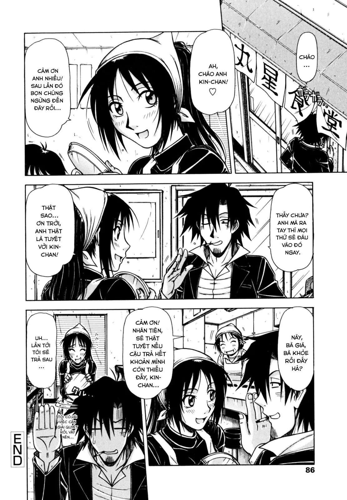 HentaiVN.net - Ảnh 17 - Vua chịch [[Hagane Tetsu] Hame King Ch. 1-9 [English] [desudesu]] - Chap 5