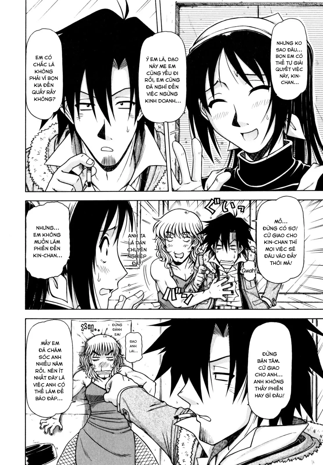 HentaiVN.net - Ảnh 5 - Vua chịch [[Hagane Tetsu] Hame King Ch. 1-9 [English] [desudesu]] - Chap 5