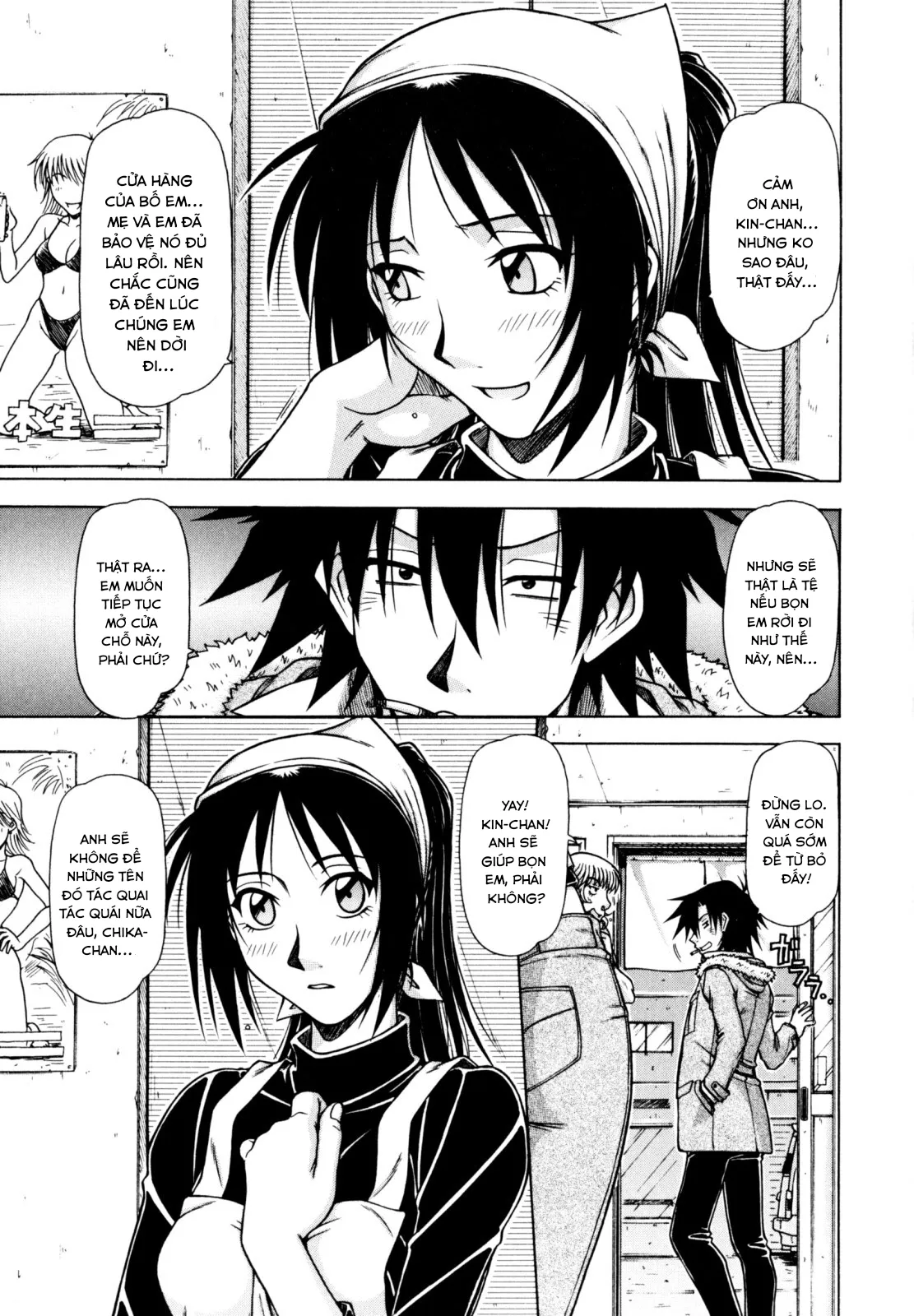 HentaiVN.net - Ảnh 6 - Vua chịch [[Hagane Tetsu] Hame King Ch. 1-9 [English] [desudesu]] - Chap 5