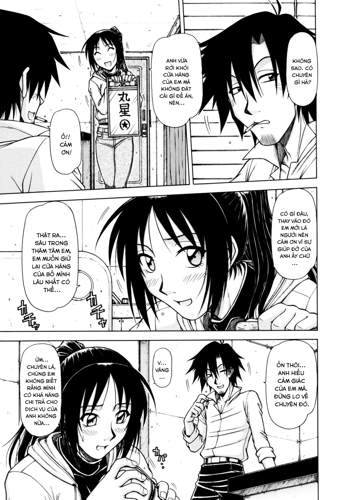 HentaiVN.net - Ảnh 8 - Vua chịch [[Hagane Tetsu] Hame King Ch. 1-9 [English] [desudesu]] - Chap 5