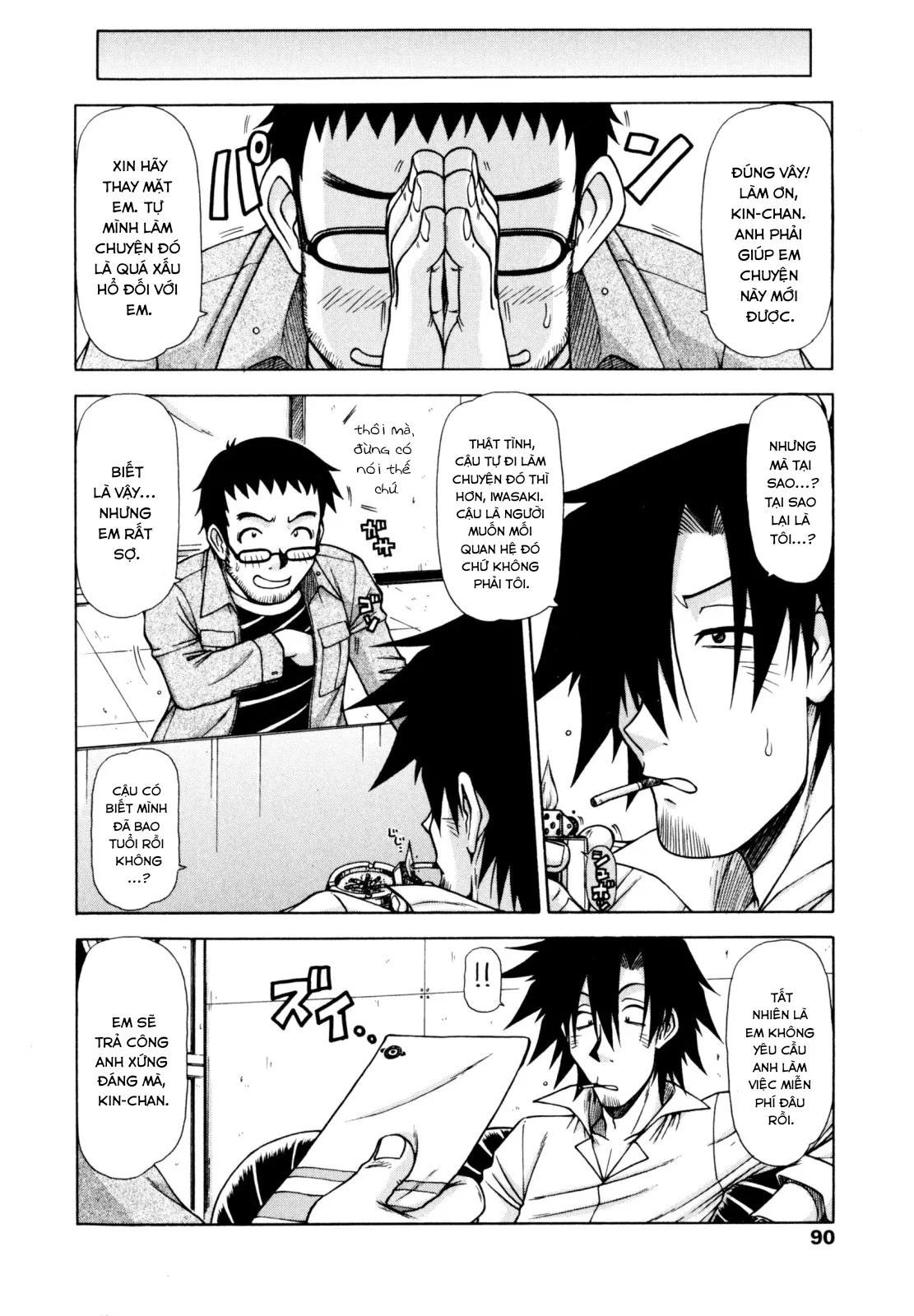 HentaiVN.net - Ảnh 5 - Vua chịch [[Hagane Tetsu] Hame King Ch. 1-9 [English] [desudesu]] - Chap 6