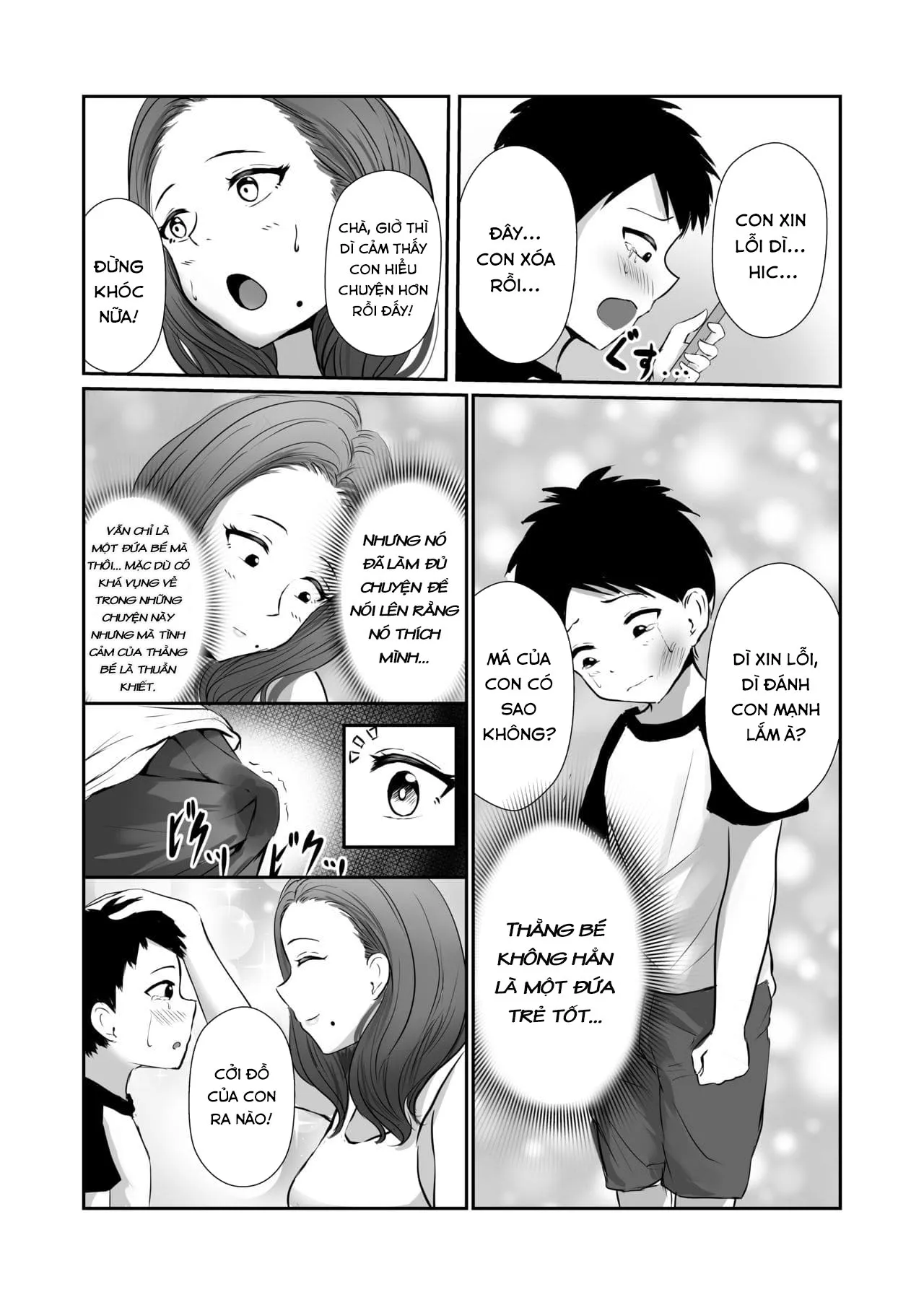 HentaiVN.net - Ảnh 16 - Tomodachi no Mama o Tasting [[Pop Machine-gun (Renry)] Tomodachi no Mama o Tasting [English]] - Chap 1