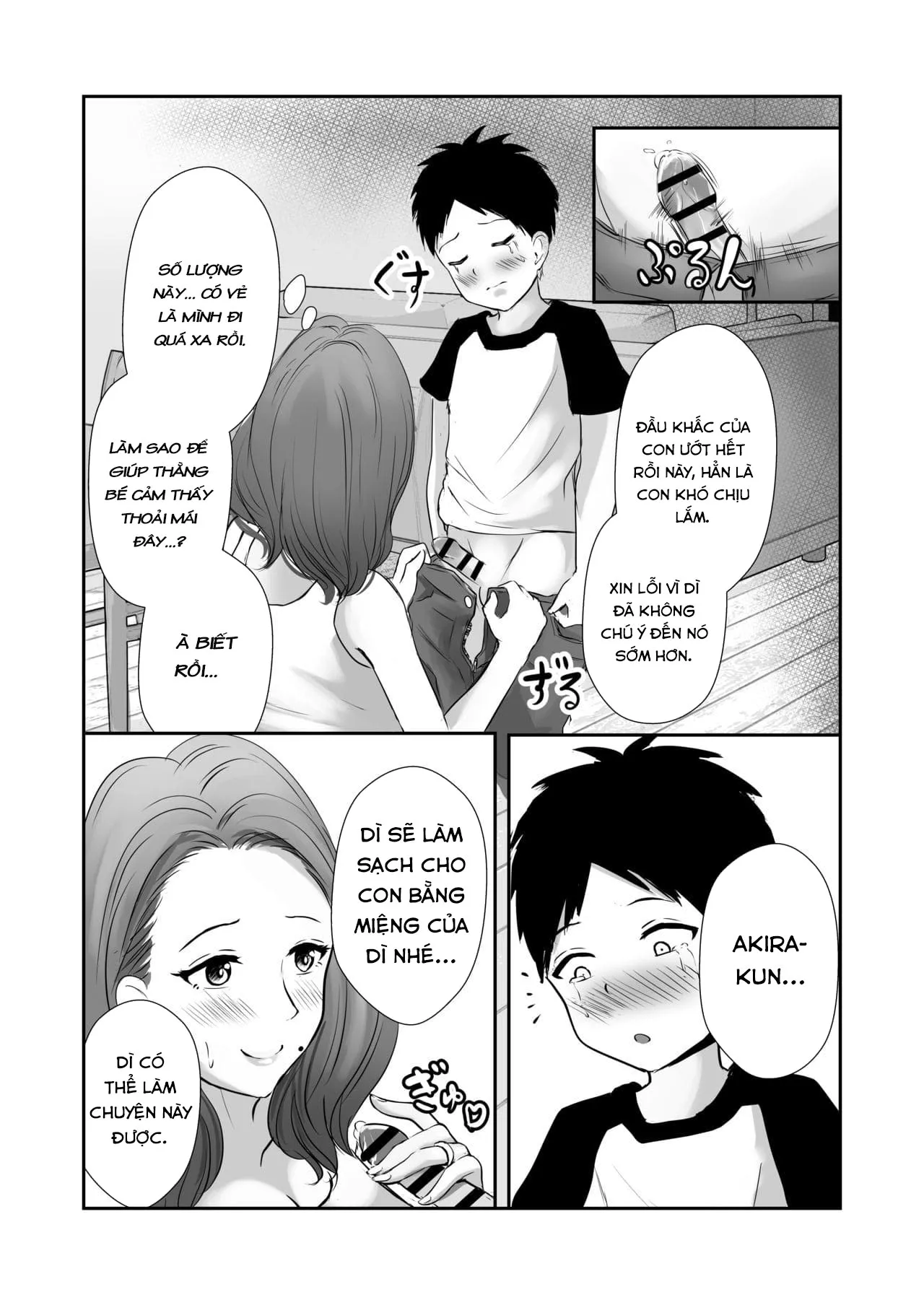 HentaiVN.net - Ảnh 17 - Tomodachi no Mama o Tasting [[Pop Machine-gun (Renry)] Tomodachi no Mama o Tasting [English]] - Chap 1